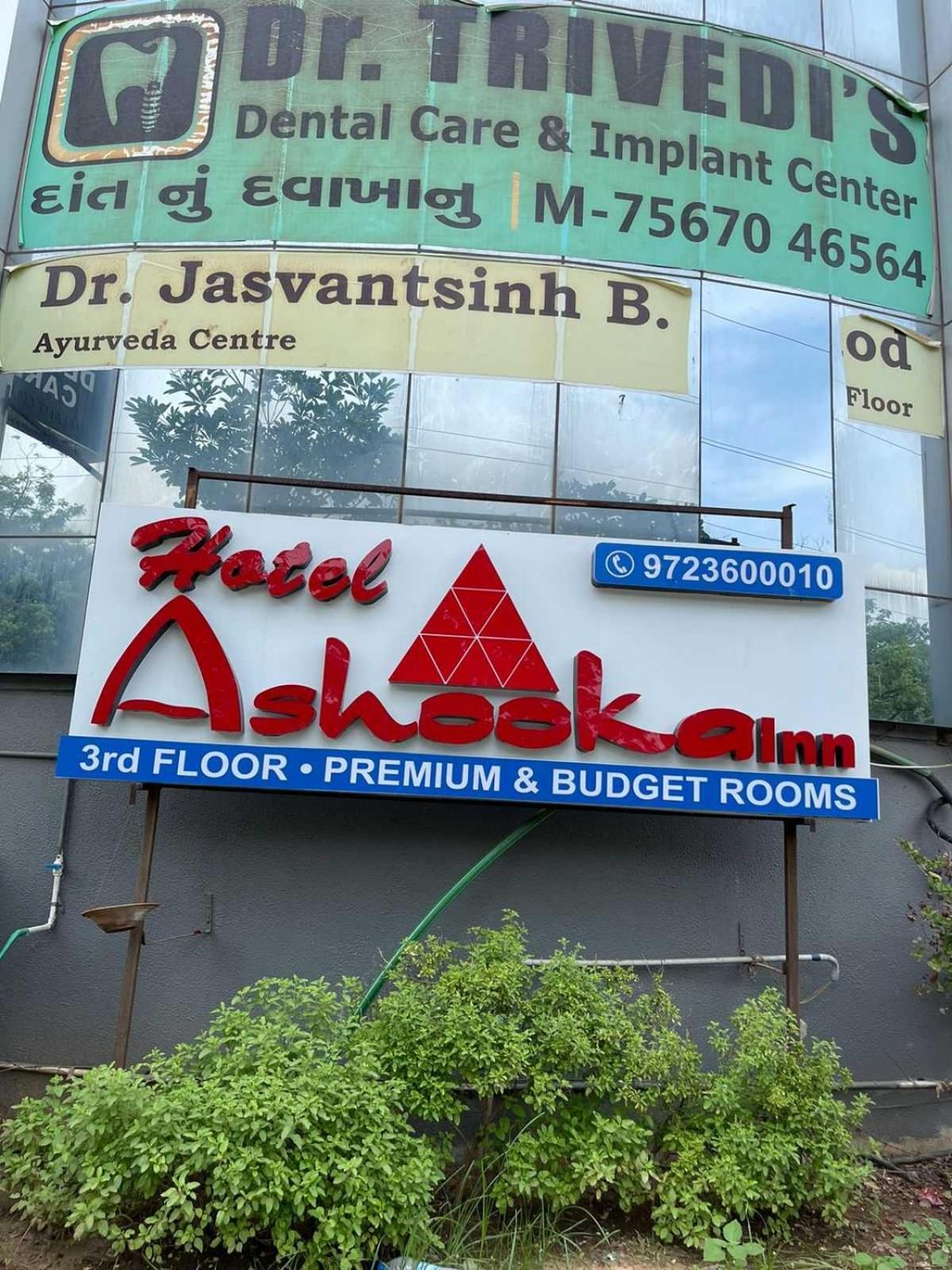 Hotel Ashooka Inn Gandhinagar Zewnętrze zdjęcie